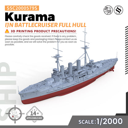 SSMODEL 579S Military Warship Model Kit IJN Kurama Battlecruiser