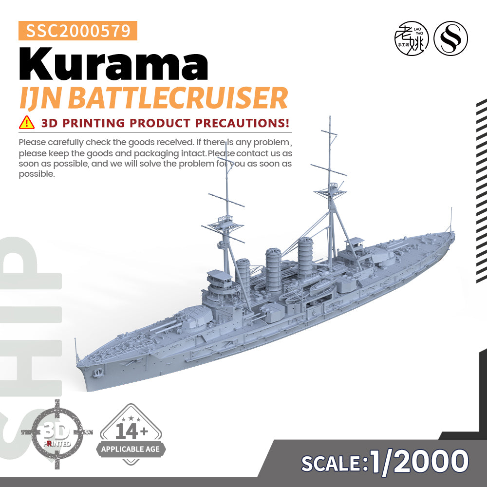 SSMODEL 579 Military Warship Model Kit IJN Kurama Battlecruiser