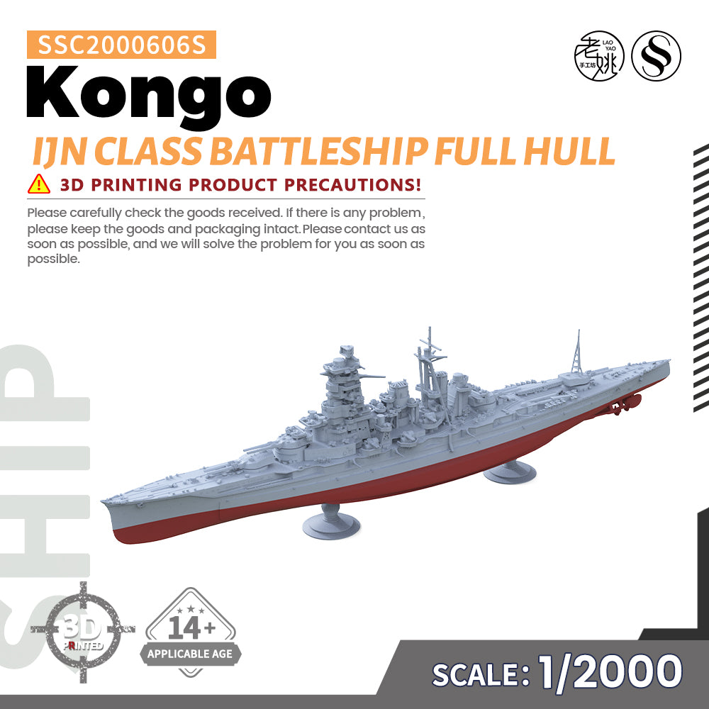 SSMODEL SSC606S Military Model Kit IJN Kongo Class Battleship