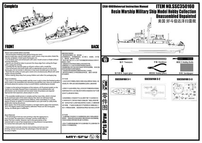 SSC160 Military Model  USS Aggressive CLass Minesweeper Water Line