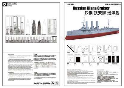 MRY-SFW SSC507 Military Warship Model Kit Russian Diana Crui – LCD 3D printed resin model kit, image 5