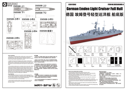 MRY-SFW SSC508S Military Warship Model Kit German Emden Light Cruiser Full Hull