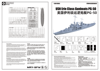 MRY-SFW SSC512 Military Warship Model Kit Erie Class Gunboats PG-50