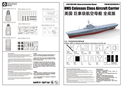 MRY-SFW SSC614S HMS Colossus Class Aircraft Carrier Full Hull Adult Collectible