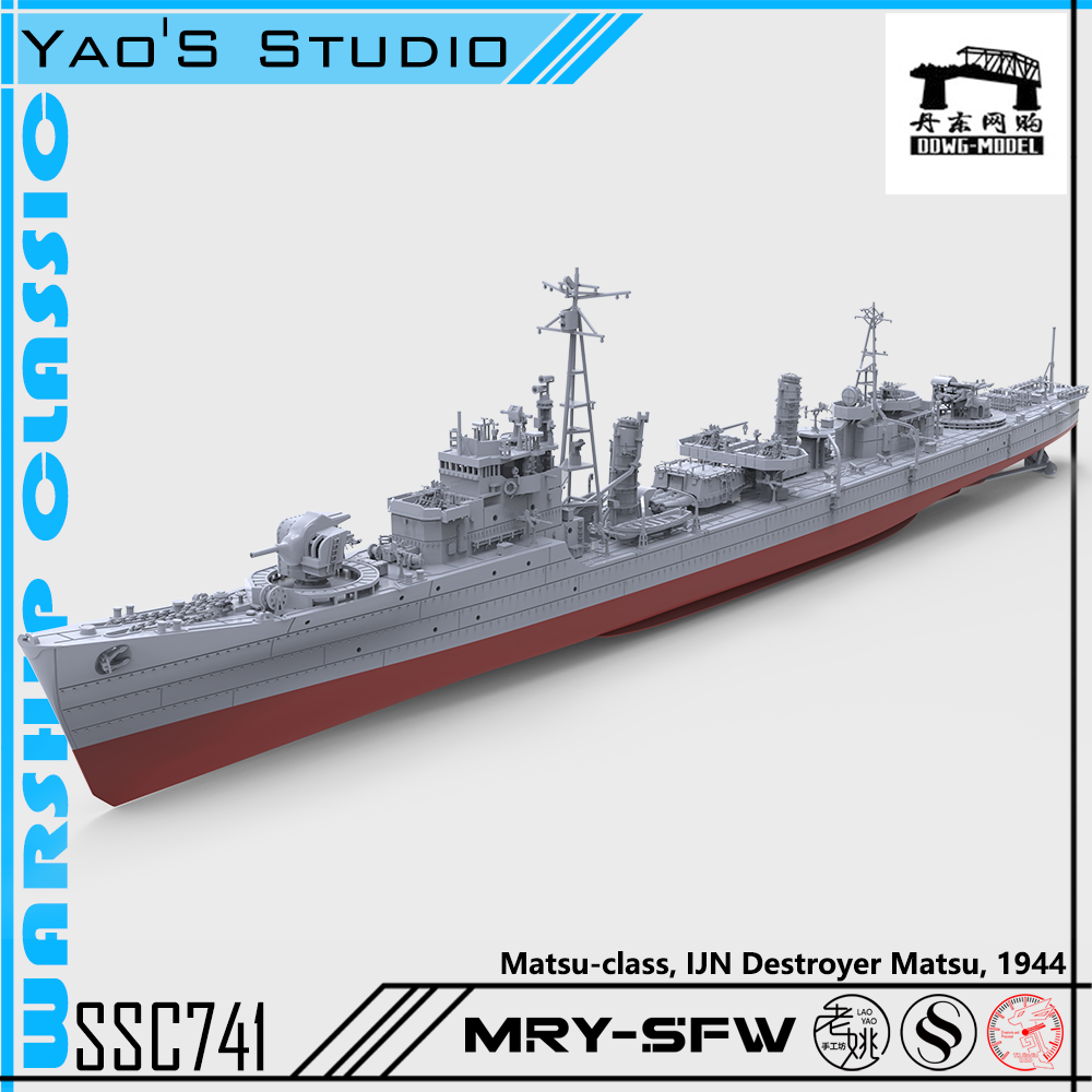 MRY-SFW 741S Military Model Kit Matsu-Class IJN Destroyer Matsu 1944 Full Hull