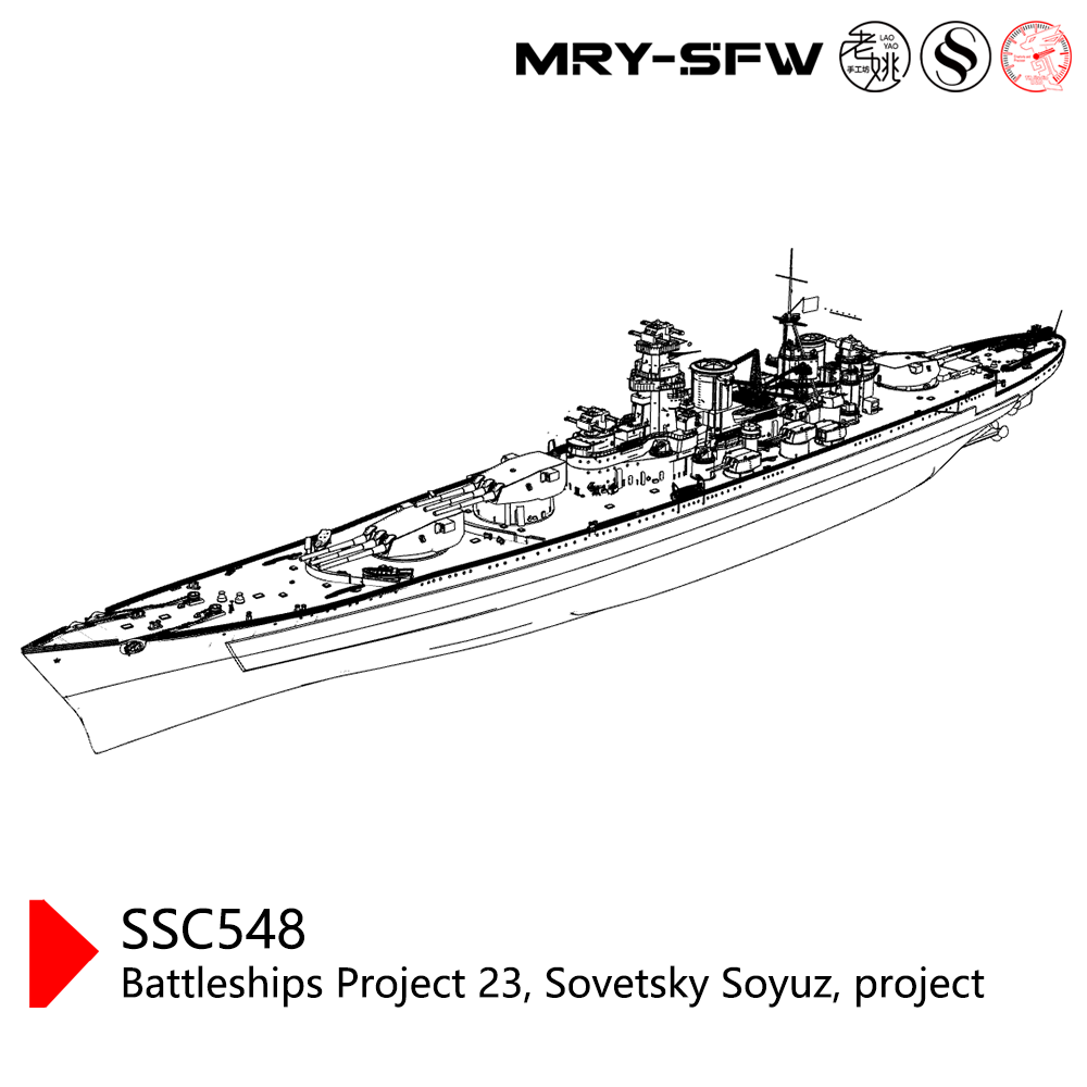 SSMODEL SSC548 Military Model Kit USSR Battleships Project 23 Sovetsky Soyuz Project Water Line