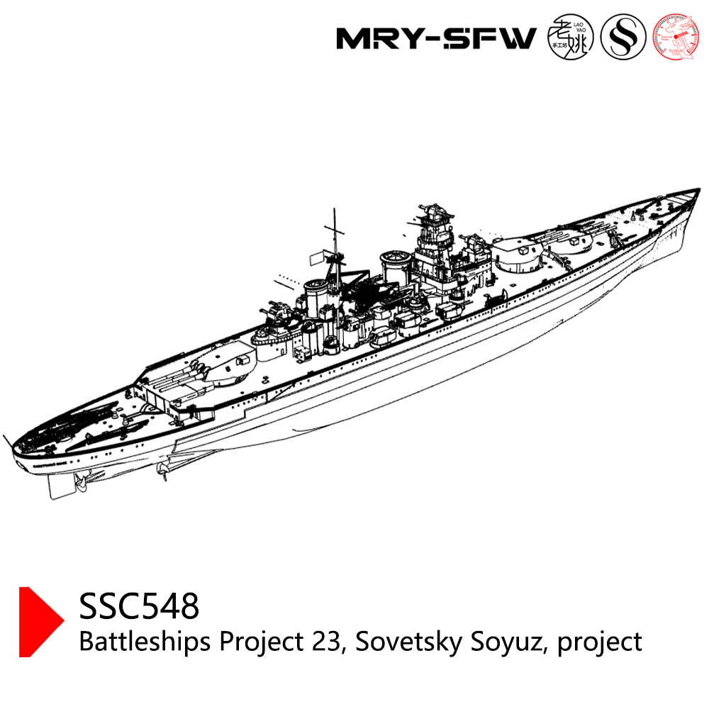 SSMODEL SSC548 Military Model Kit USSR Battleships Project 23 Sovetsky Soyuz Project Water Line