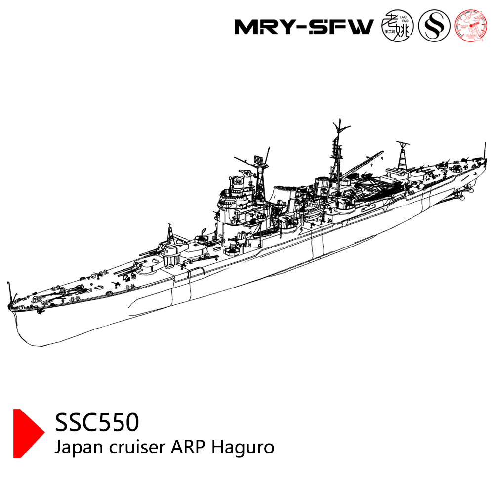 SSMODEL SSC550  Military Model Kit Japan Cruiser ARP Haguro Full Hull