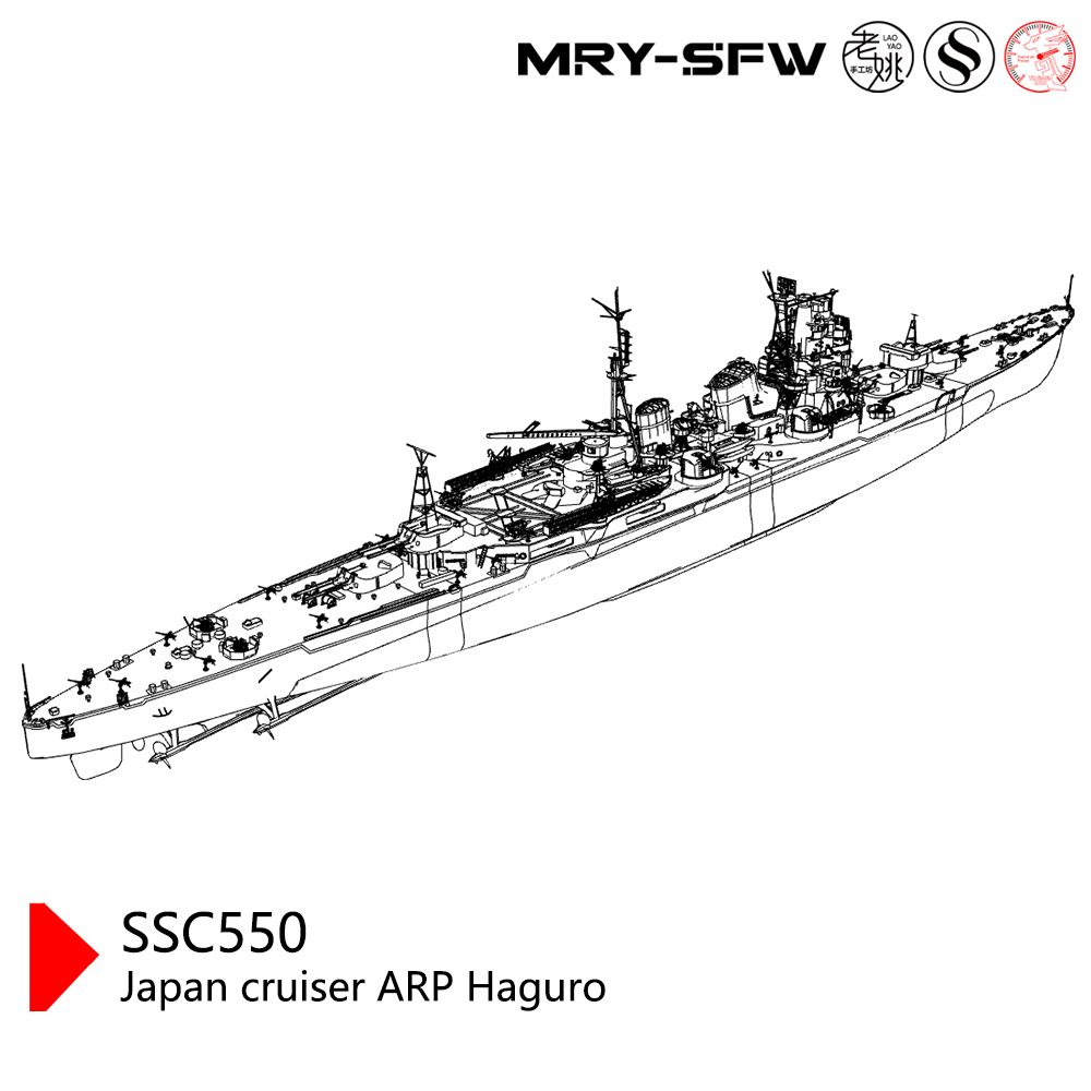 SSMODEL SSC550  Military Model Kit Japan Cruiser ARP Haguro Full Hull
