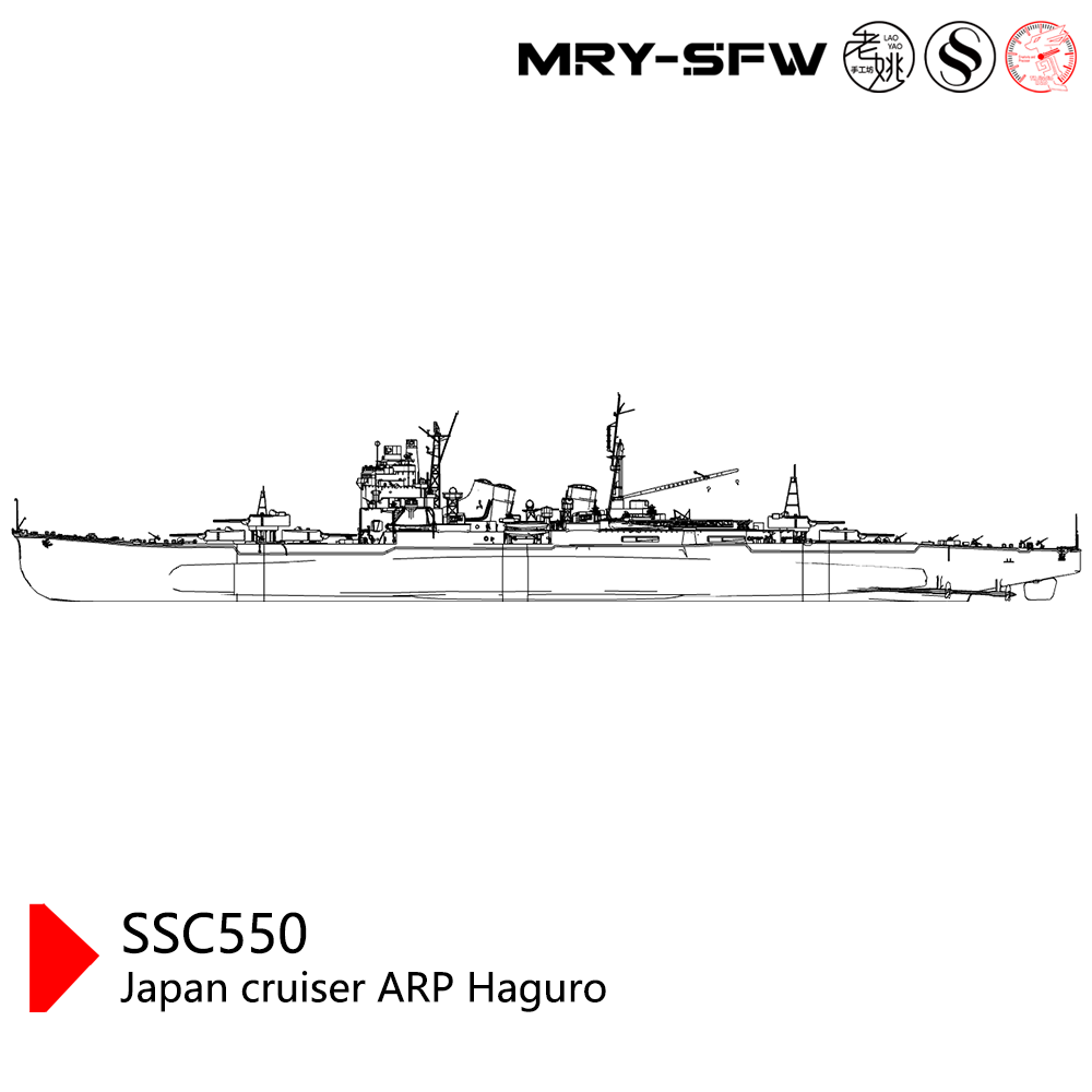 SSMODEL SSC550  Military Model Kit Japan Cruiser ARP Haguro Full Hull