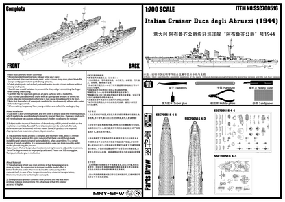 MRY-SFW SSC516  Military Model Kit Duca Degli Abruzzi Class RN Duca Degli Abruzzi 1944 Water Line