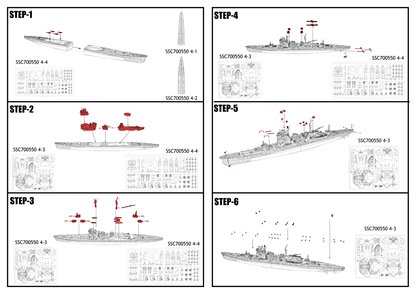 SSMODEL SSC550  Military Model Kit Japan Cruiser ARP Haguro Full Hull