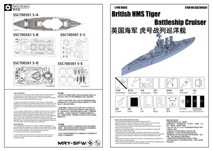 MRY-SFW SSC581 British HMS Tiger Battleship Cruiser Water Line Resin Warship Military Ship Model Hobby Collection Unassembled Unpainted