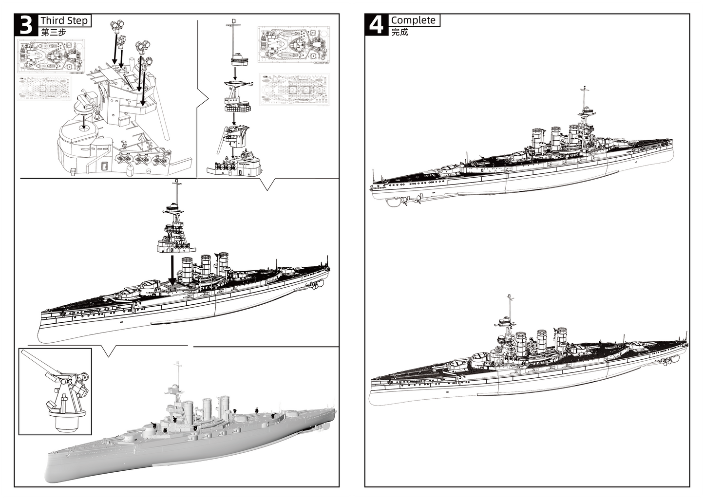 MRY-SFW SSC581S British HMS Tiger Battleship Cruiser Full Hull Resin Warship Military Ship Model Hobby Collection Unassembled Unpainted