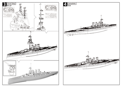 MRY-SFW SSC581S British HMS Tiger Battleship Cruiser Full Hull Resin Warship Military Ship Model Hobby Collection Unassembled Unpainted