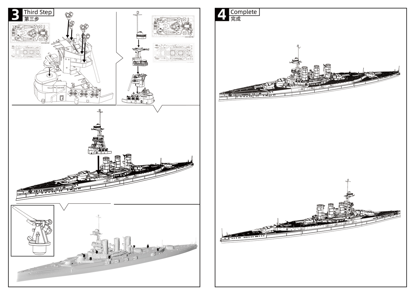 MRY-SFW SSC581 British HMS Tiger Battleship Cruiser Water Line Resin Warship Military Ship Model Hobby Collection Unassembled Unpainted