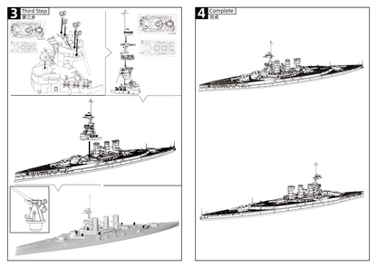 MRY-SFW SSC581 British HMS Tiger Battleship Cruiser Water Line Resin Warship Military Ship Model Hobby Collection Unassembled Unpainted