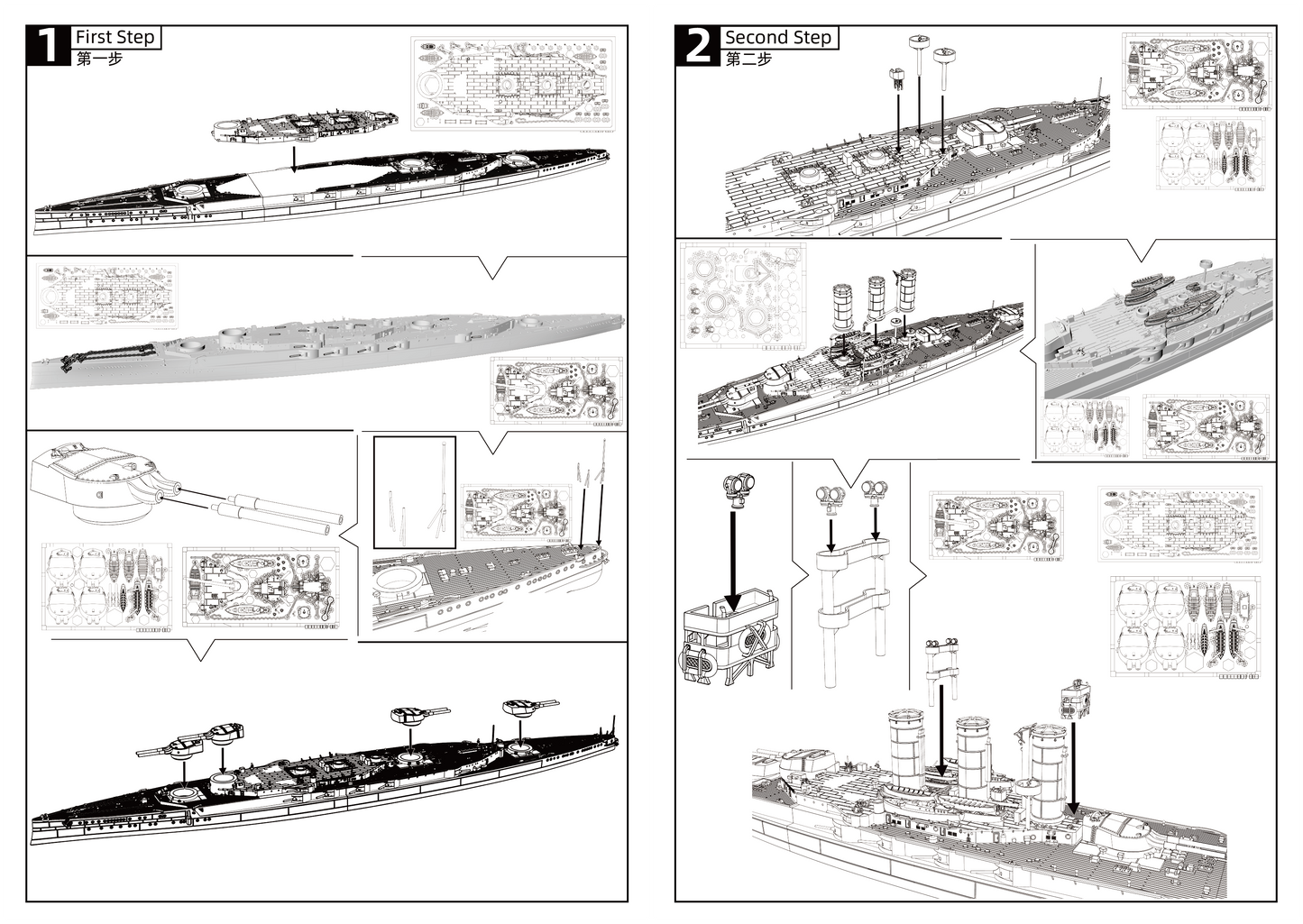 MRY-SFW SSC581 British HMS Tiger Battleship Cruiser Water Line Resin Warship Military Ship Model Hobby Collection Unassembled Unpainted