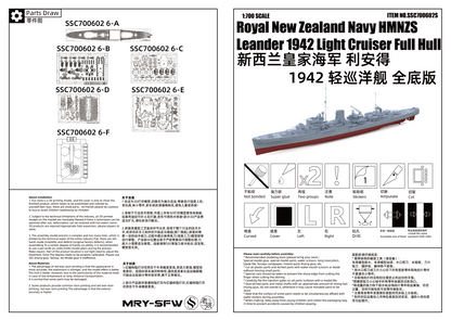 MRY-SFW SSC602 Military Warship Model Kit Royal New Zealand Navy HMNZS Leander 1942 Light Cruiser  Full Hull