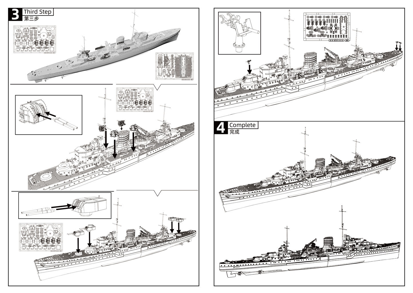 MRY-SFW SSC602 Military Warship Model Kit Royal New Zealand Navy HMNZS Leander 1942 Light Cruiser  Full Hull
