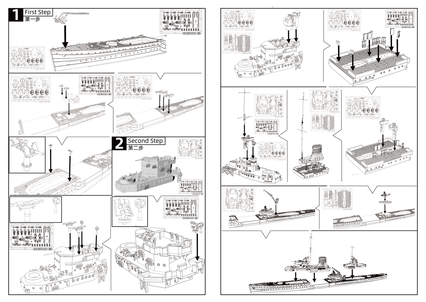 SSMODEL SSC602 Military Warship Model Kit Royal New Zealand Navy HMNZS Leander 1942 Light Cruiser