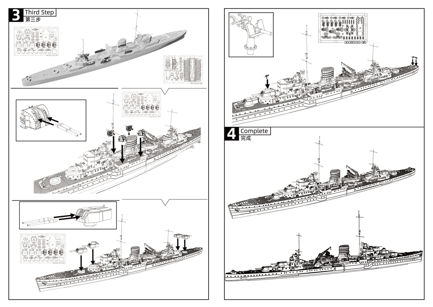 SSMODEL SSC602 Military Warship Model Kit Royal New Zealand Navy HMNZS Leander 1942 Light Cruiser