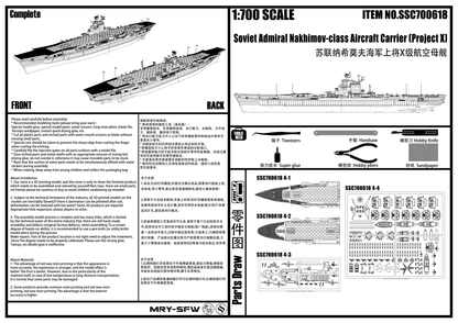 MRY-SFW SSC618 Military Model Kit Soviet Admiral Nakhimov Tier X Aircraft Carrier 1951 Water Line