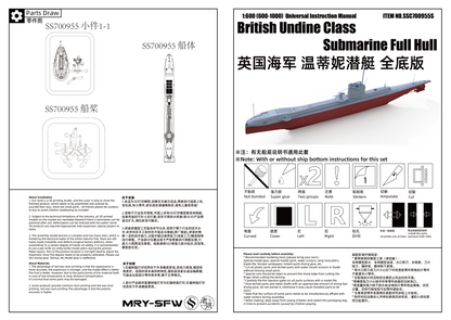SSMODEL SSC955 Military Warship Model Kit British Undine Class Submarine