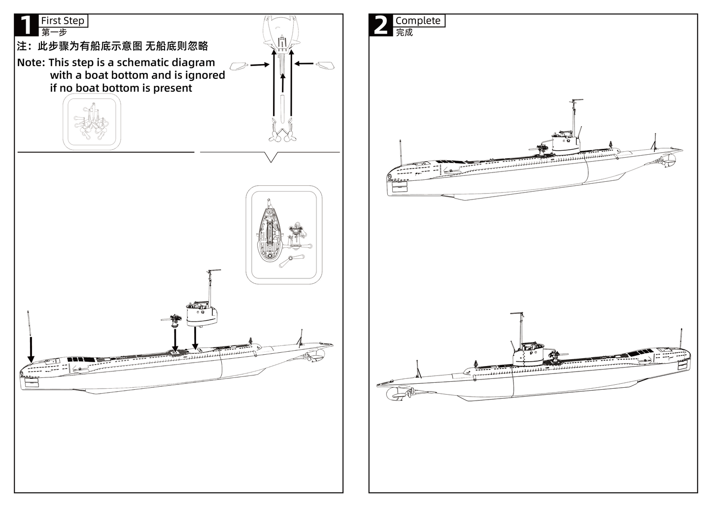 SSMODEL SSC955 Military Warship Model Kit British Undine Class Submarine