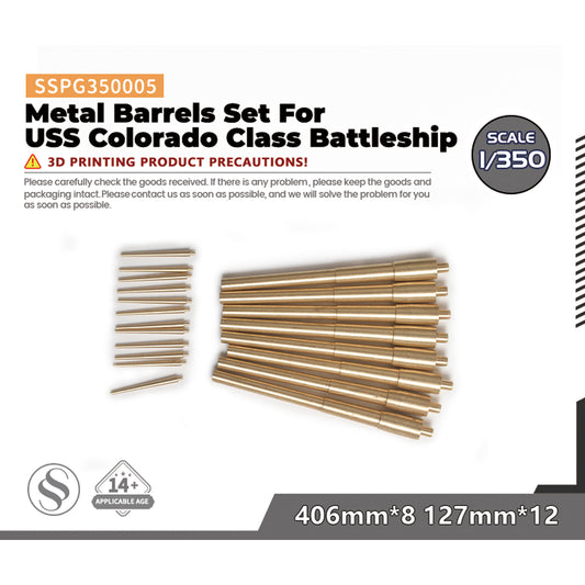 SSMODE SSPG005 1/350(700) Metal Barrels Set For USS Colorado Class Battleship 406mm*8 127mm*12