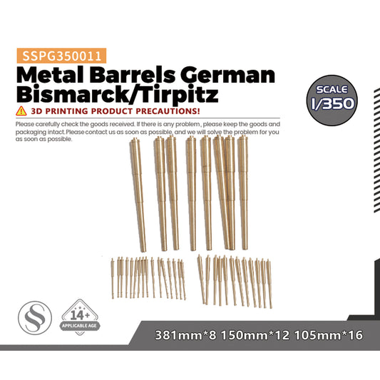 SSMODEL SSPG011 Metal Barrels German Bismarck/Tirpitz 381mm*8 150mm*12 105mm*16