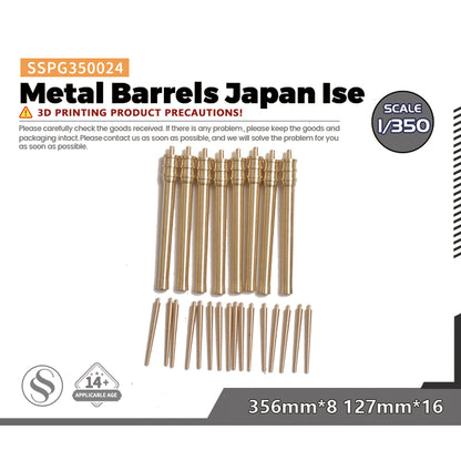 SSMODEL SSPG024  Metal Barrels Japan Ise 356mm*8 127mm*16