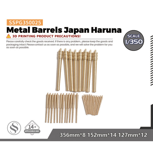 SSMODEL SSPG025 Metal Barrels Japan Haruna 356mm*8 152mm*14 127mm*12
