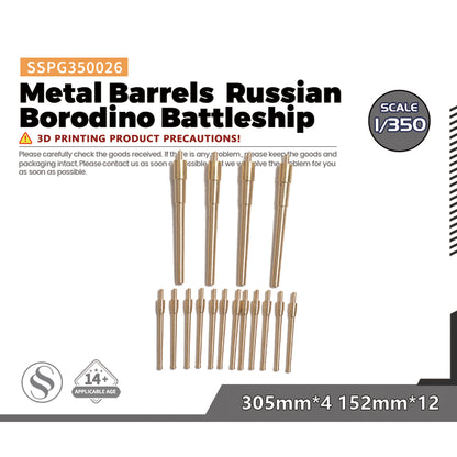 SSMODEL SSPG026 Metal Barrels Russian Borodino Battleship 305mm*4 152mm*12
