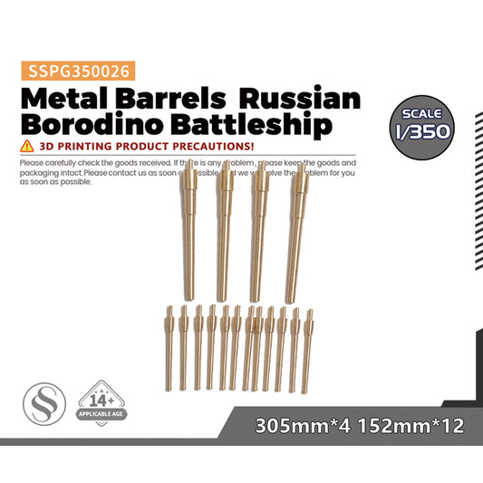 SSMODEL SSPG026 Metal Barrels Russian Borodino Battleship 305mm*4 152mm*12