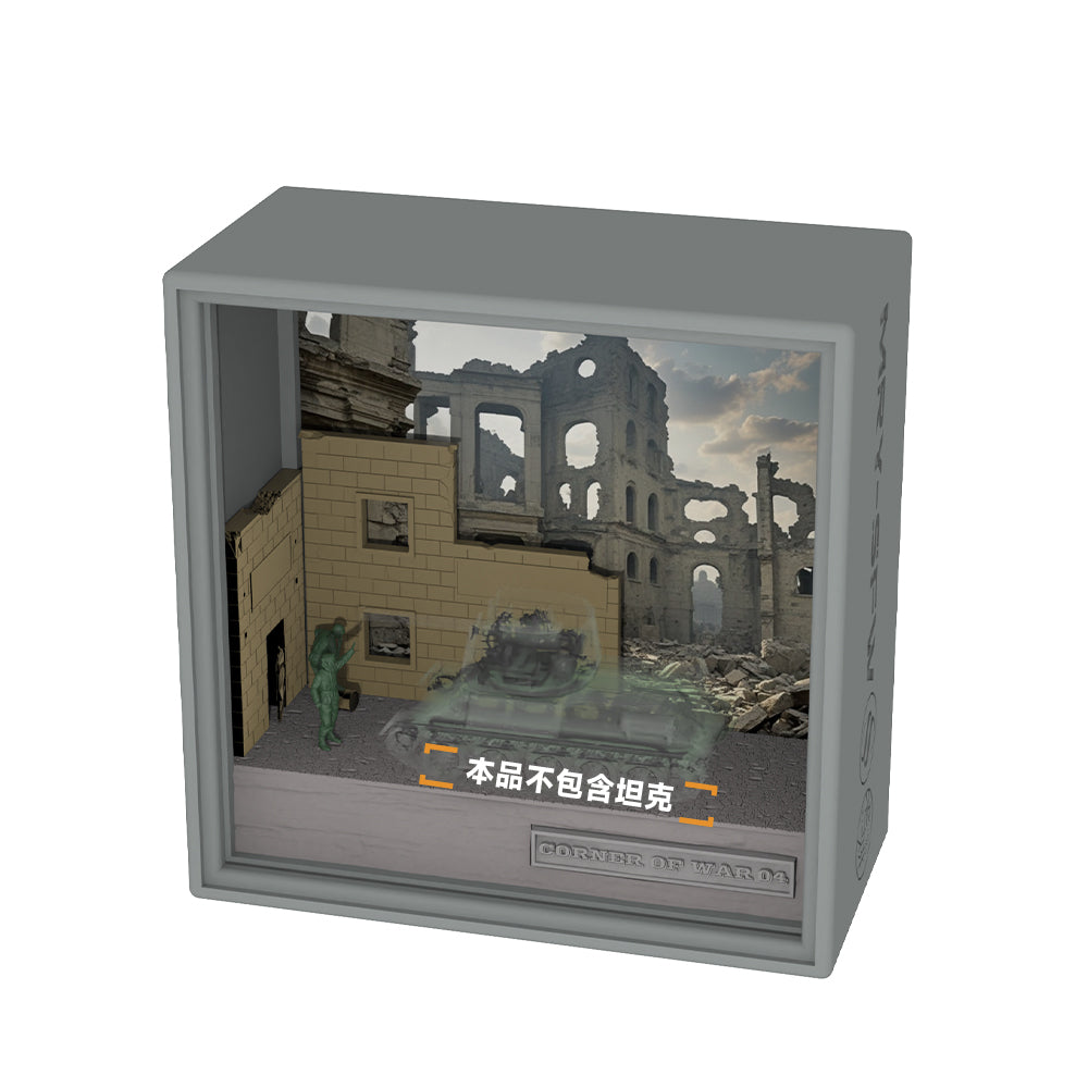 SSMODEL 20 Minifigure Figures Tank Display Case Miniature Box Corner of War Game The Squad in Ruins 04 Guide