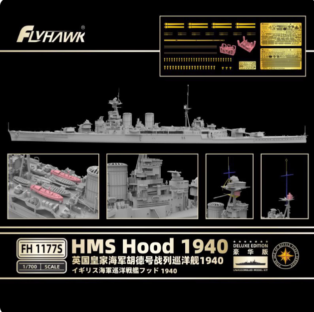 FLYHAWK FH1177S 1/700 HMS Hood Battle Cruiser 1940 Model DELUXE EDITION