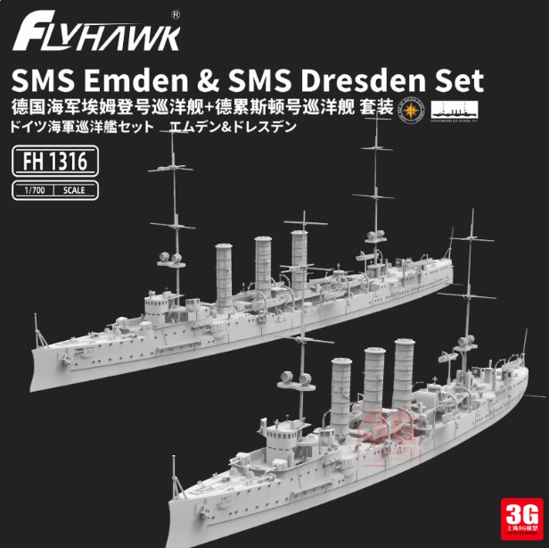 Flyhawk FH1316 1/700 SMS Cruiser Emden & Dresden Set