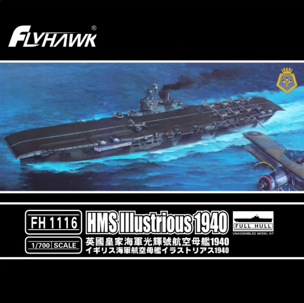 Flyhawk FH1116 1/700 HMS lllustrious 1940 DELUXE EDITION Pla – LCD 3D printed resin model kit, image 2