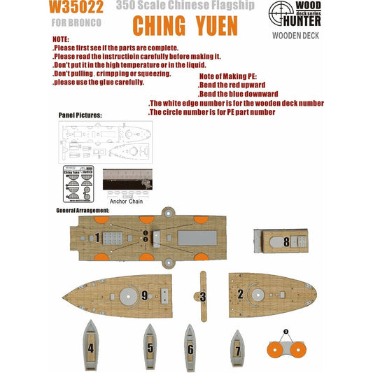 Hunter W35022 1/350 Wood Deck Chinese Ching Yuen FOR BRONCO