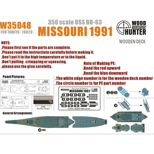 Hunter W35048 1/350 Wood Deck USS BB-63 MISSOURI 1991 FOR TAMIYA 78029