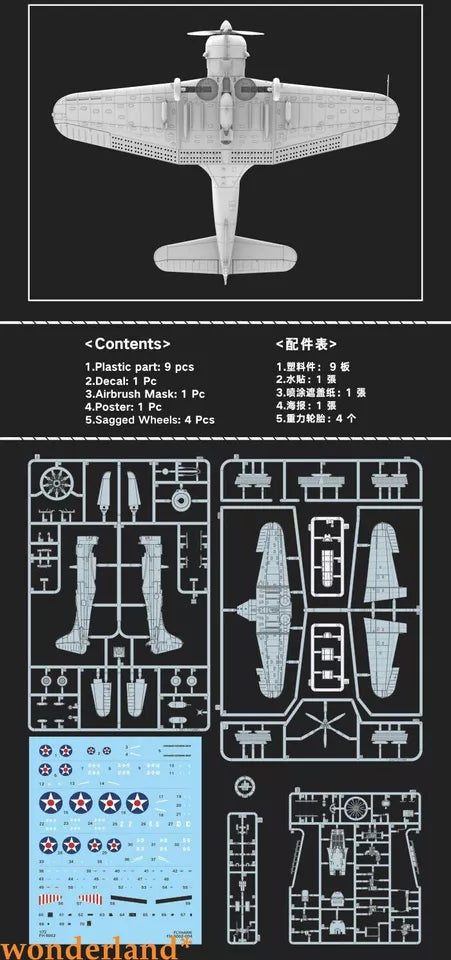 Flyhawk FH6002 1/72 Douglas SBD-2 Dauntless Dive bomber (upg – LCD 3D printed resin model kit, image 4