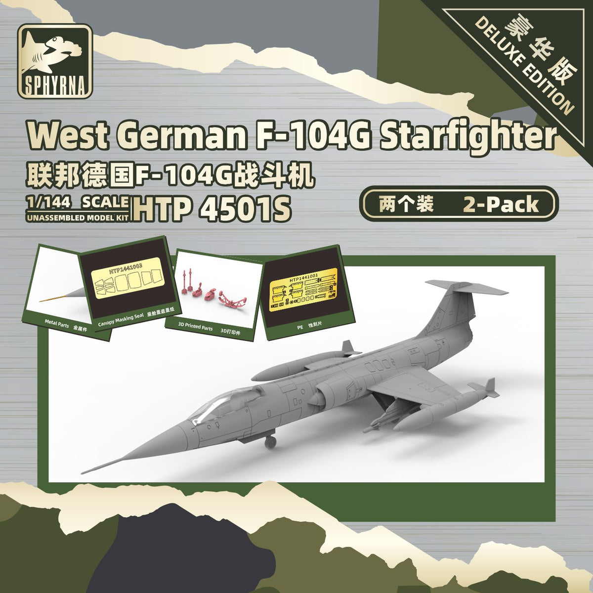 Flyhawk HTP4501S West German F-104G Starfighter Luxury Edition 2-pack
