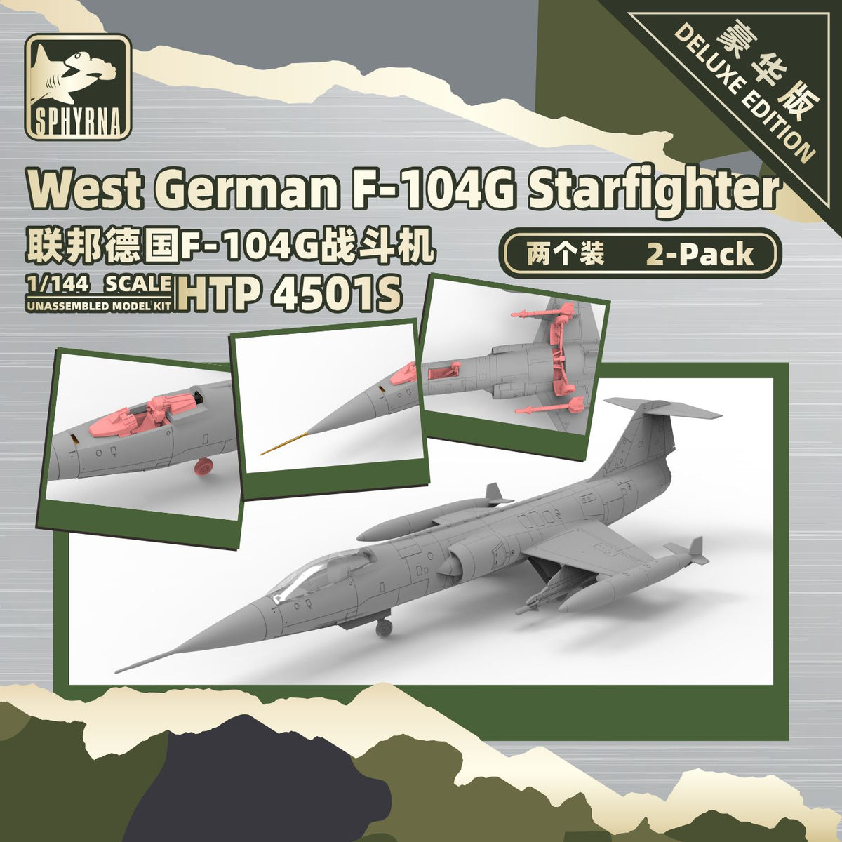 Flyhawk HTP4501S West German F-104G Starfighter Luxury Edition 2-pack