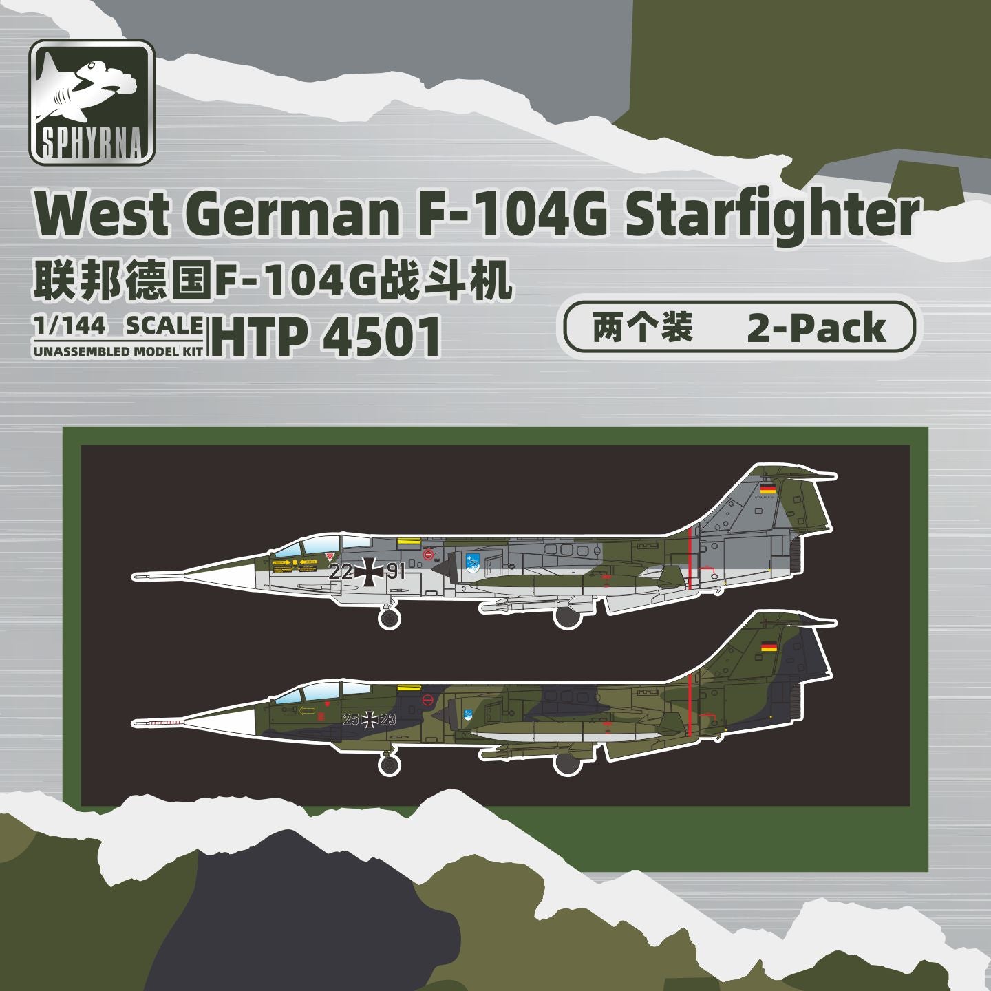 Flyhawk HTP4501 West German F-104G Starfighter 2-pack