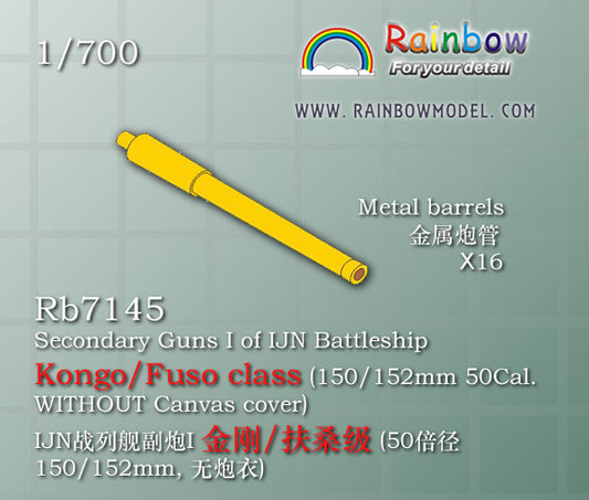 Rainbow RB7145 1/700Detail Up Secondary Guns I of IJN Battleship Kongo/Fuso class (150/152mm 50Cal. WITHOUT Canvas cover)
