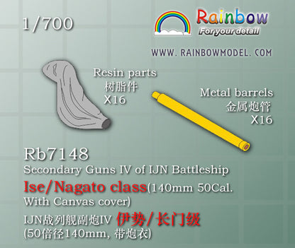 Rainbow RB7148 1/700Detail Up Secondary Guns IV of IJN Battleship Ise/Nagato class(140mm 50Cal. With Canvas cover)