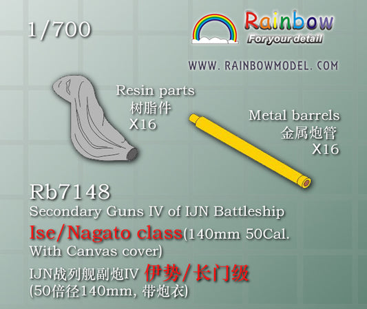 Rainbow RB7148 1/700Detail Up Secondary Guns IV of IJN Battleship Ise/Nagato class(140mm 50Cal. With Canvas cover)