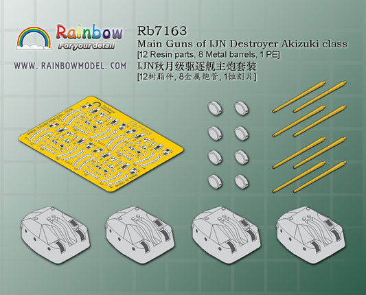 Rainbow RB7163 1/700Detail Up Main Guns of IJN Destroyer Akizuki class [4 sets|3DP+PE+Metal barrels*8]