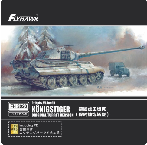 Flyhawk FH3020 1/72 German Tiger King Tank (with Porsche tur – LCD 3D printed resin model kit, image 1